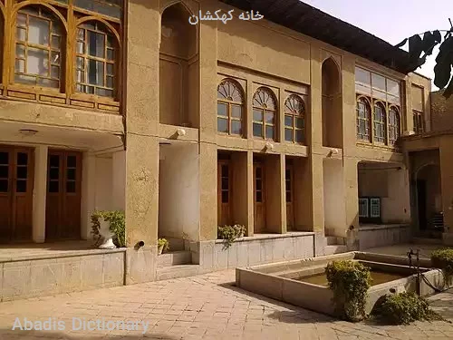 خانه کهکشان